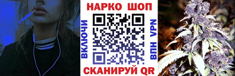 Как найти закладки Гаврилов Посад COCAIN  Конопля  кракен ссылки  ГАШИШ  Меф мяу мяу 