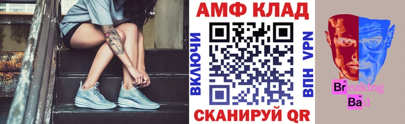 купить   omg сайт  Амфетамин Розовый  Гаврилов Посад 