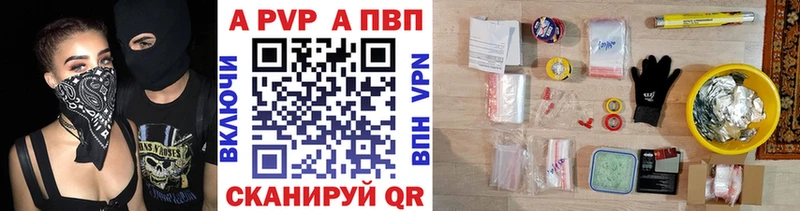 наркотики  Гаврилов Посад  A PVP СК КРИС 