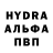 MDMA кристаллы Andrey Buturlin