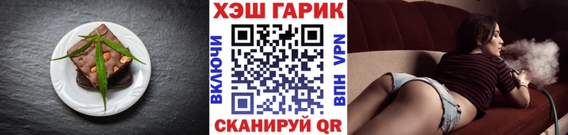 цена наркотик  Гаврилов Посад  Canna-Cookies марихуана 