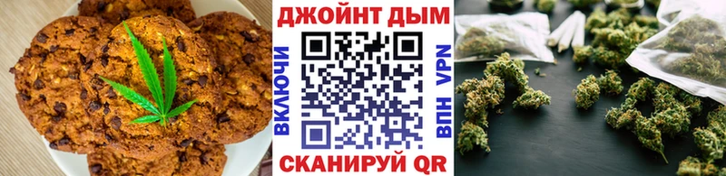 Canna-Cookies конопля Гаврилов Посад