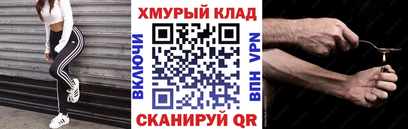 Героин хмурый  наркотики  Гаврилов Посад 