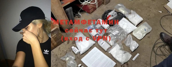 дурь Володарск