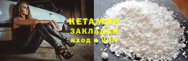 каннабис Волосово
