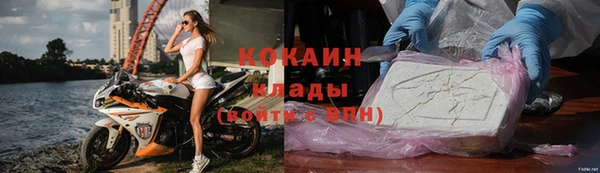 мескалин Волоколамск