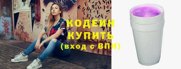 каннабис Волосово