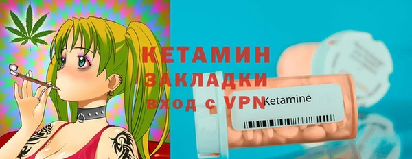 каннабис Волосово