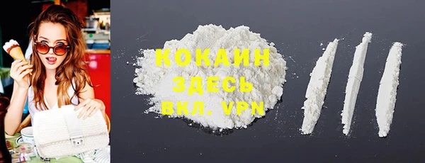 каннабис Волосово
