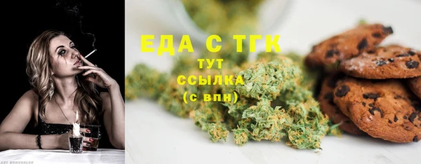МДМА Слюдянка