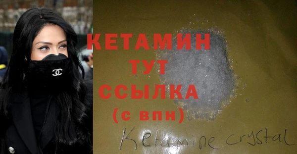 каннабис Волосово