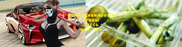 каннабис Волосово