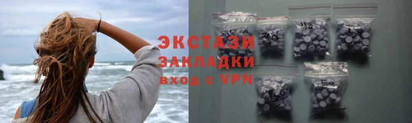 мескалин Волоколамск