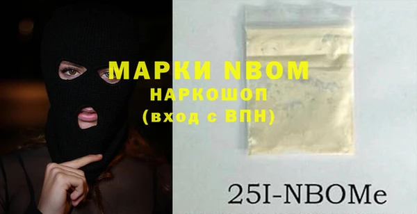 мескалин Волоколамск