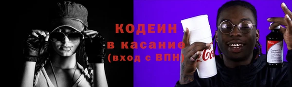 каннабис Волосово