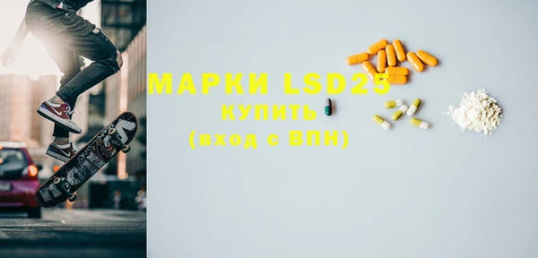 МДМА Слюдянка