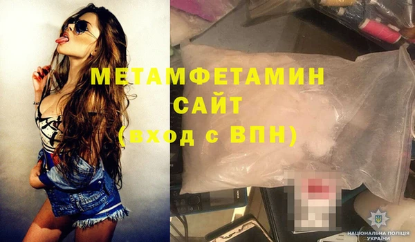 мескалин Волоколамск