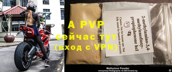 каннабис Волосово