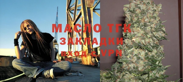 мескалин Волоколамск