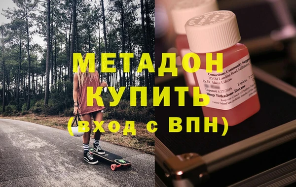 мдма Снежинск