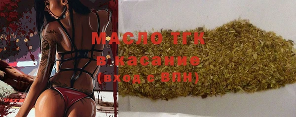 каннабис Волосово