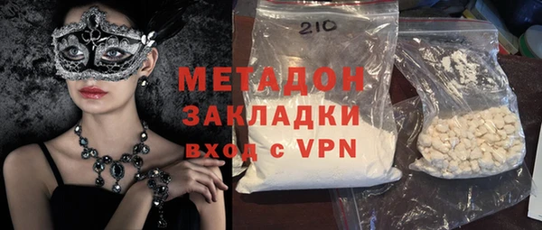 мескалин Волоколамск