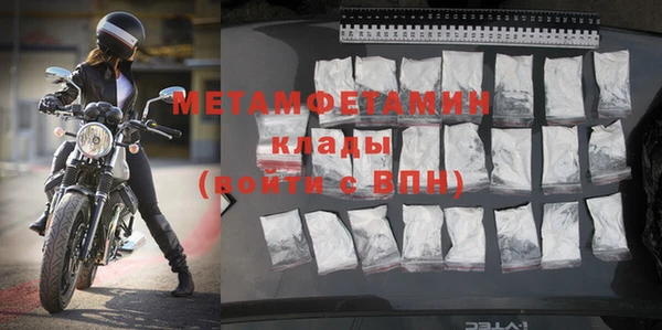 мескалин Волоколамск