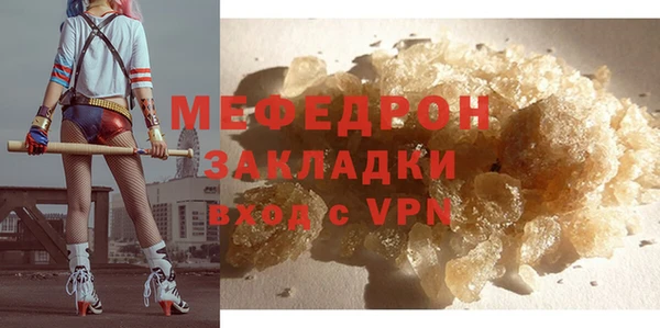 мескалин Волоколамск