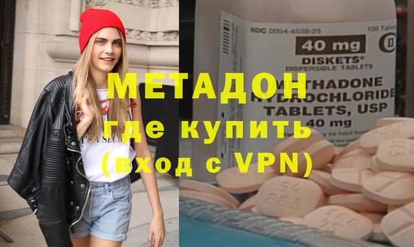 мдма Снежинск