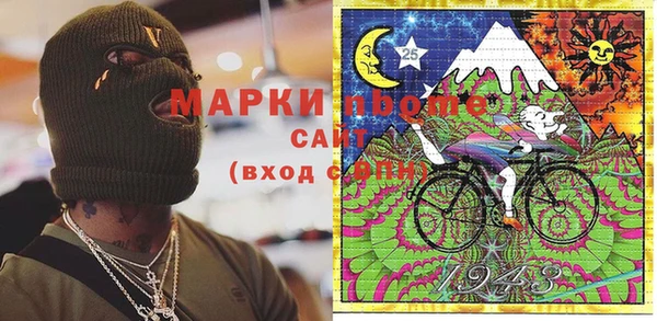 мескалин Волоколамск