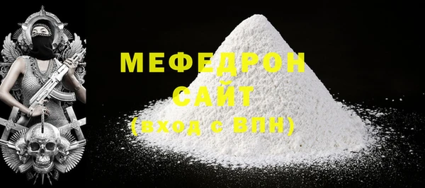 мескалин Волоколамск