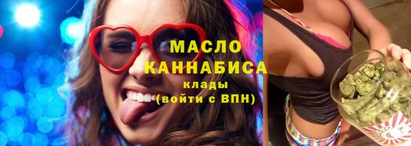 мескалин Волоколамск