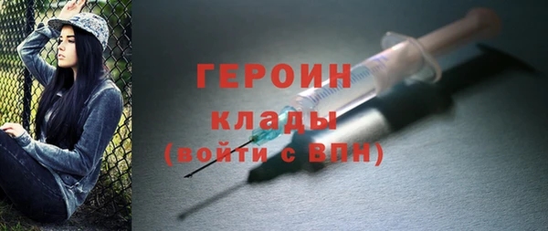 мескалин Волоколамск