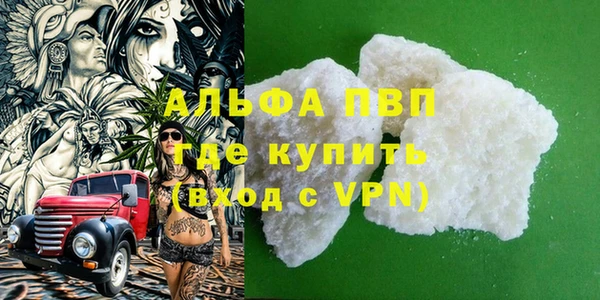 каннабис Волосово