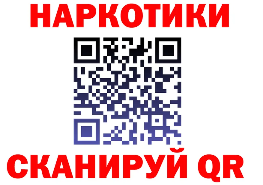Первитин витя маркетплейс площадка OMG Гаврилов Посад