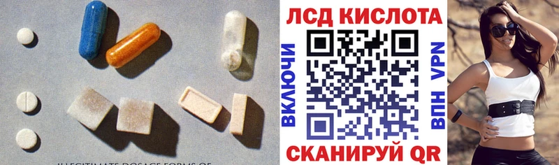 LSD-25 экстази кислота  Гаврилов Посад 