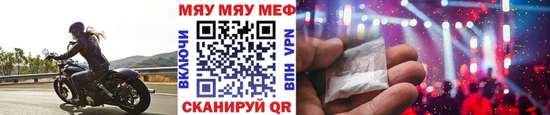 Меф кристаллы Гаврилов Посад