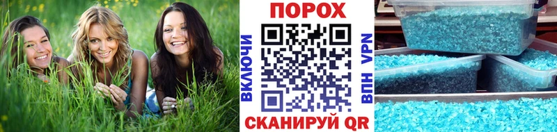 Первитин Methamphetamine  купить  сайты  Гаврилов Посад 