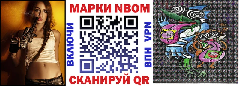 это Telegram  кракен ССЫЛКА  Гаврилов Посад  Марки 25I-NBOMe 1,5мг 