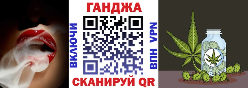Марихуана Ganja Гаврилов Посад